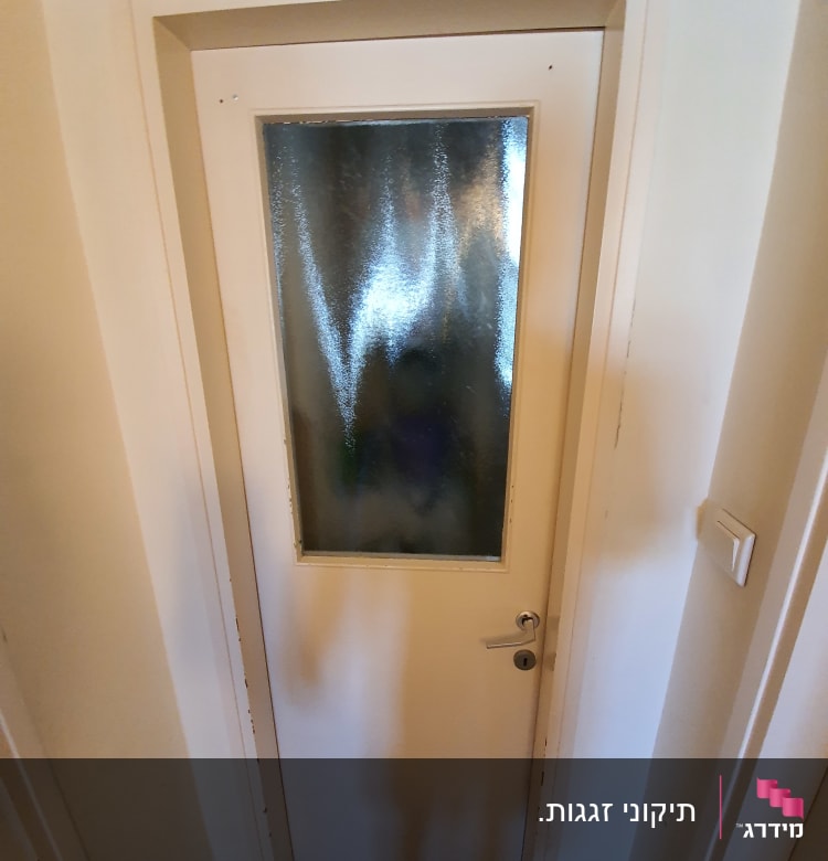 דלת עם זכוכית מטושטשת במרכז